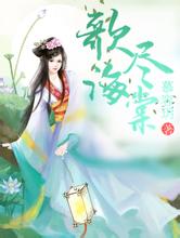 澳门天天免费精准大全兽神雨魔